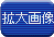 ���[���b�p�A���v�X�O��k�ǂ̈�B